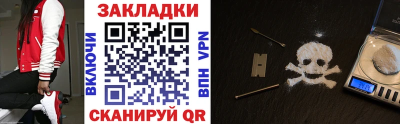 Наркотические вещества Волжский Бошки Шишки A-PVP АМФ Гашиш Меф КОКАИН