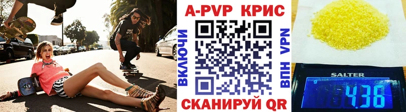 Alfa_PVP Соль  хочу наркоту  Волжский 