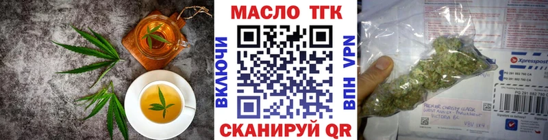 Cannafood конопля  Волжский 