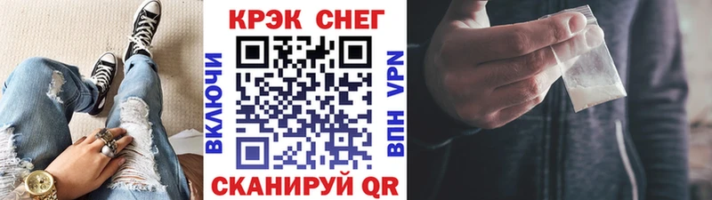 COCAIN Боливия  Волжский 