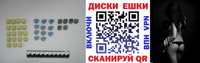 ЭКСТАЗИ 300 mg Волжский
