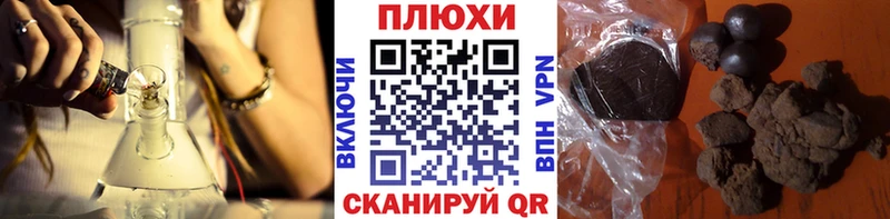 ГАШИШ гашик Волжский