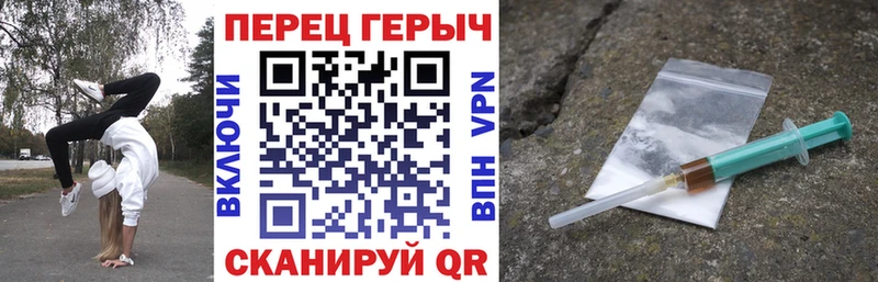 цены наркотик  Волжский  ГЕРОИН герыч 