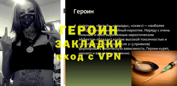 метадон Бугульма