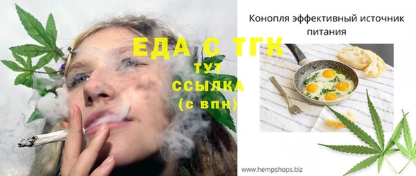 метадон Бронницы