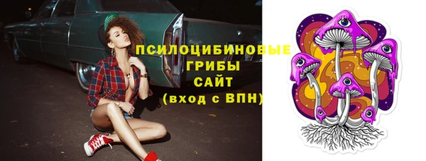 метадон Бронницы