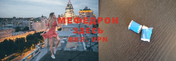 метадон Бронницы