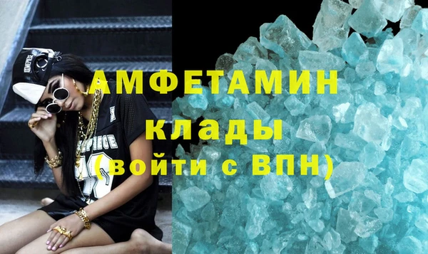 метадон Бронницы