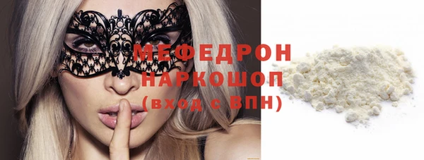 стафф Бородино