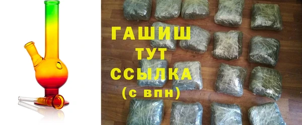 метадон Бронницы