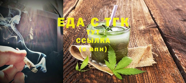 стафф Бородино