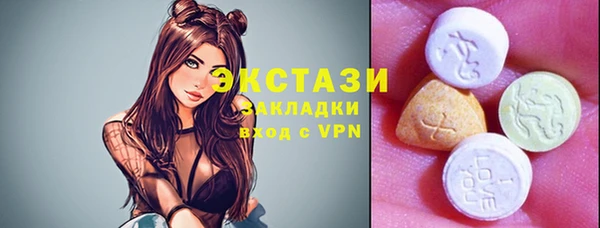 метадон Бугульма