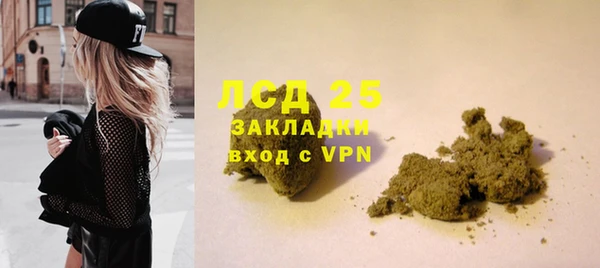 метадон Бронницы