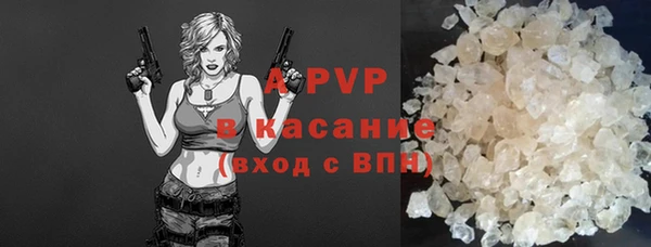 метадон Бронницы