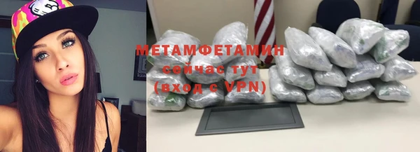 стафф Бородино