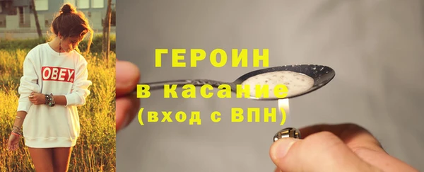 стафф Бородино