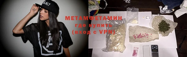 метадон Бронницы