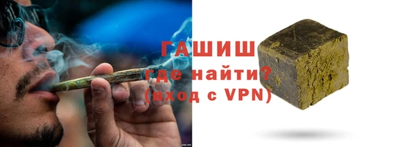 стафф Бородино