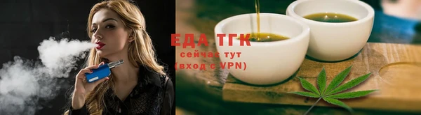 стафф Бородино