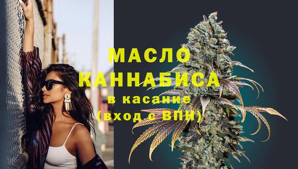 метадон Бугульма