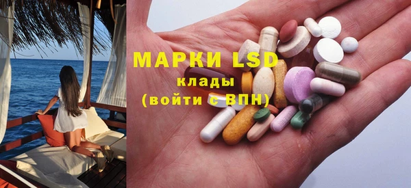 метадон Бронницы
