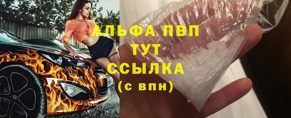 метадон Бугульма