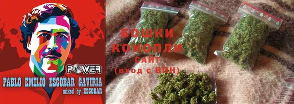 метадон Бугульма