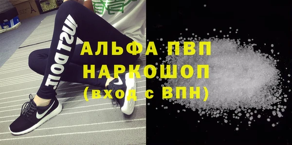 метадон Бронницы
