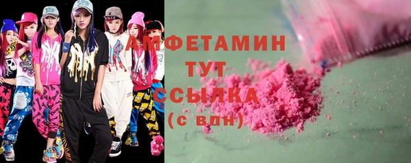 метадон Бугульма