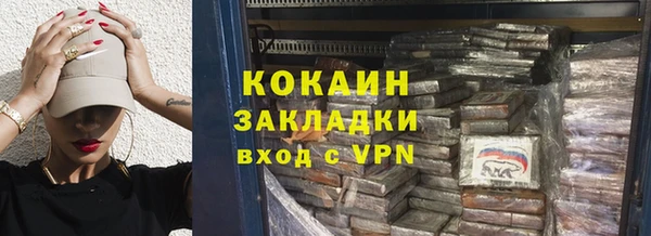 стафф Бородино