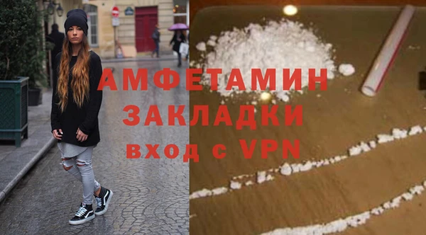 стафф Бородино