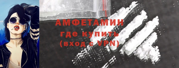 метадон Бугульма