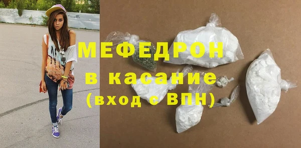 стафф Бородино