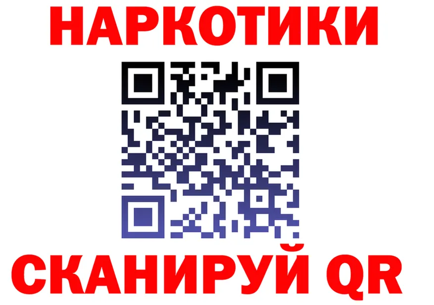 ТГК Wax зеркало мориарти гидра Волжский