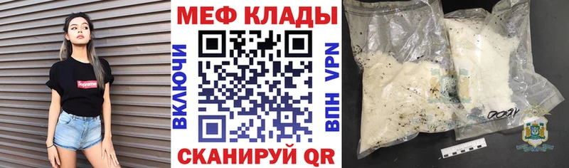 МЯУ-МЯУ мяу мяу  купить  сайты  Волжский 