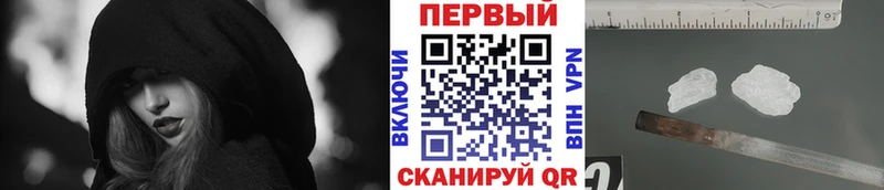 omg ТОР  Волжский  МЕТАМФЕТАМИН Methamphetamine 
