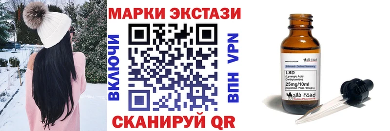 Марки 25I-NBOMe 1,5мг где можно купить Волжский