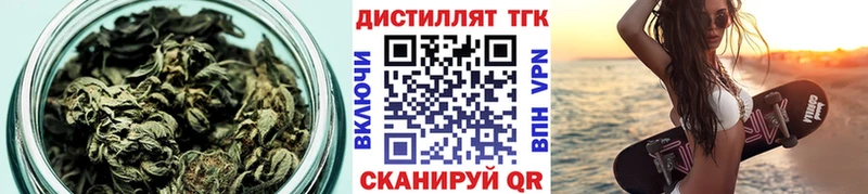 ТГК вейп с тгк Волжский