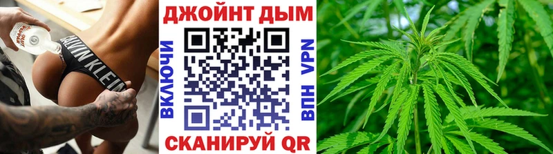 Конопля THC 21% Волжский